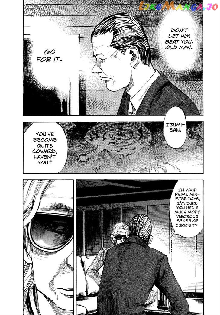 Hito Hitori Futari chapter 18 - page 6