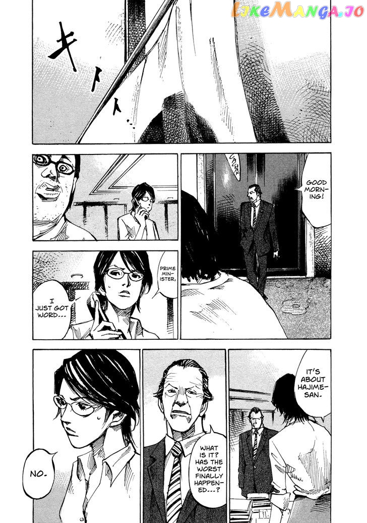 Hito Hitori Futari chapter 71 - page 3