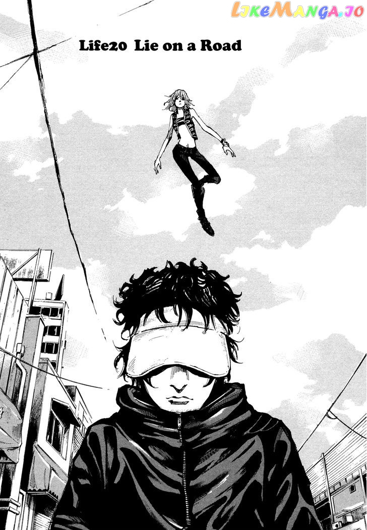 Hito Hitori Futari chapter 20 - page 1