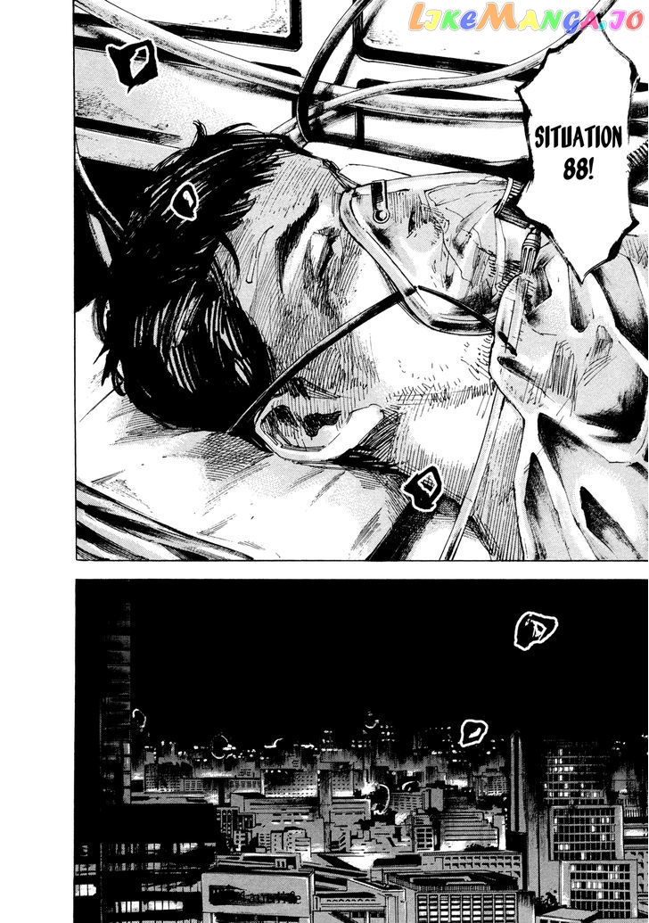 Hito Hitori Futari chapter 23 - page 2
