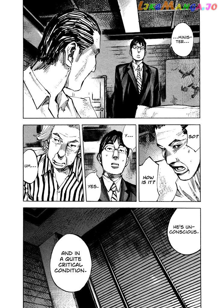 Hito Hitori Futari chapter 23 - page 4