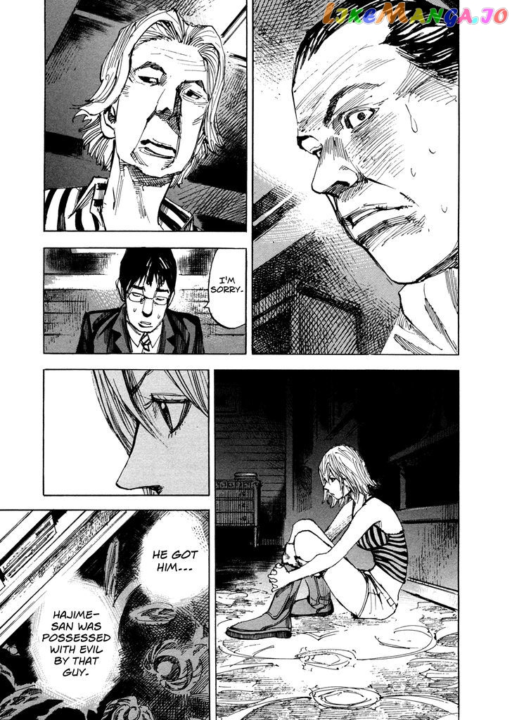 Hito Hitori Futari chapter 23 - page 5