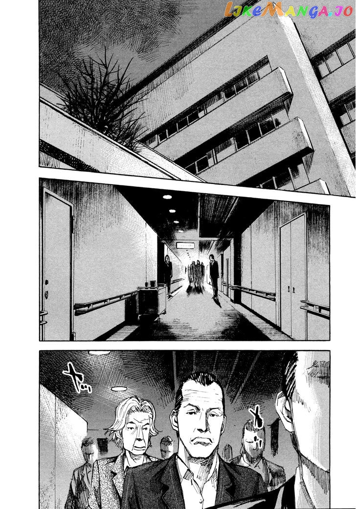 Hito Hitori Futari chapter 23 - page 9