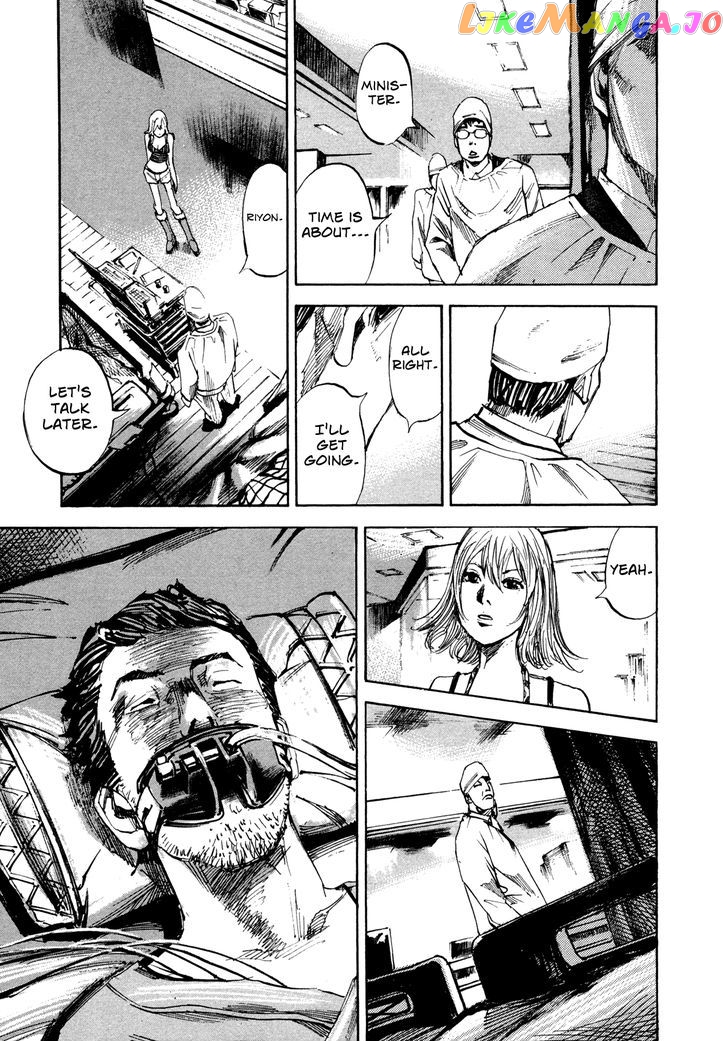 Hito Hitori Futari chapter 24 - page 3