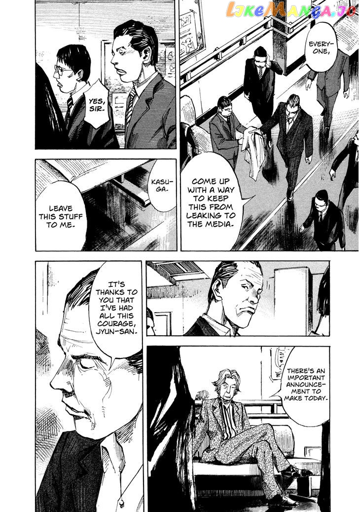 Hito Hitori Futari chapter 24 - page 4