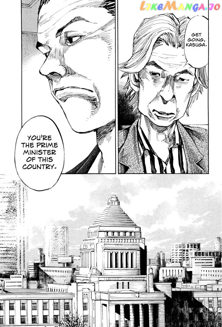 Hito Hitori Futari chapter 24 - page 5