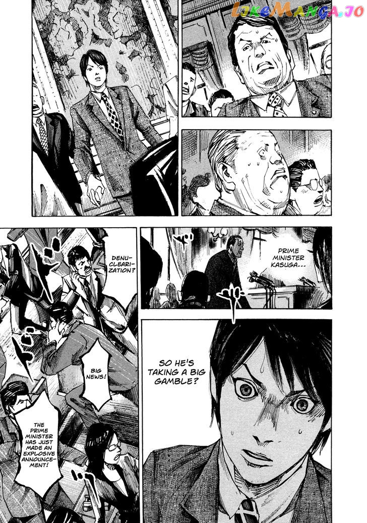 Hito Hitori Futari chapter 24 - page 7