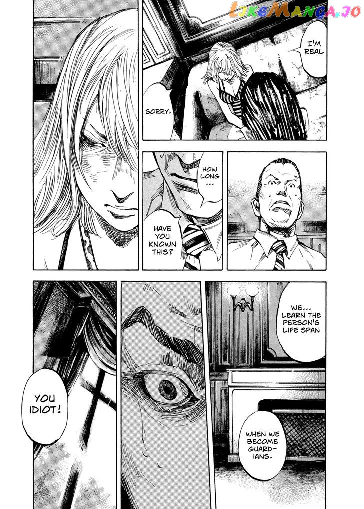 Hito Hitori Futari chapter 25 - page 4