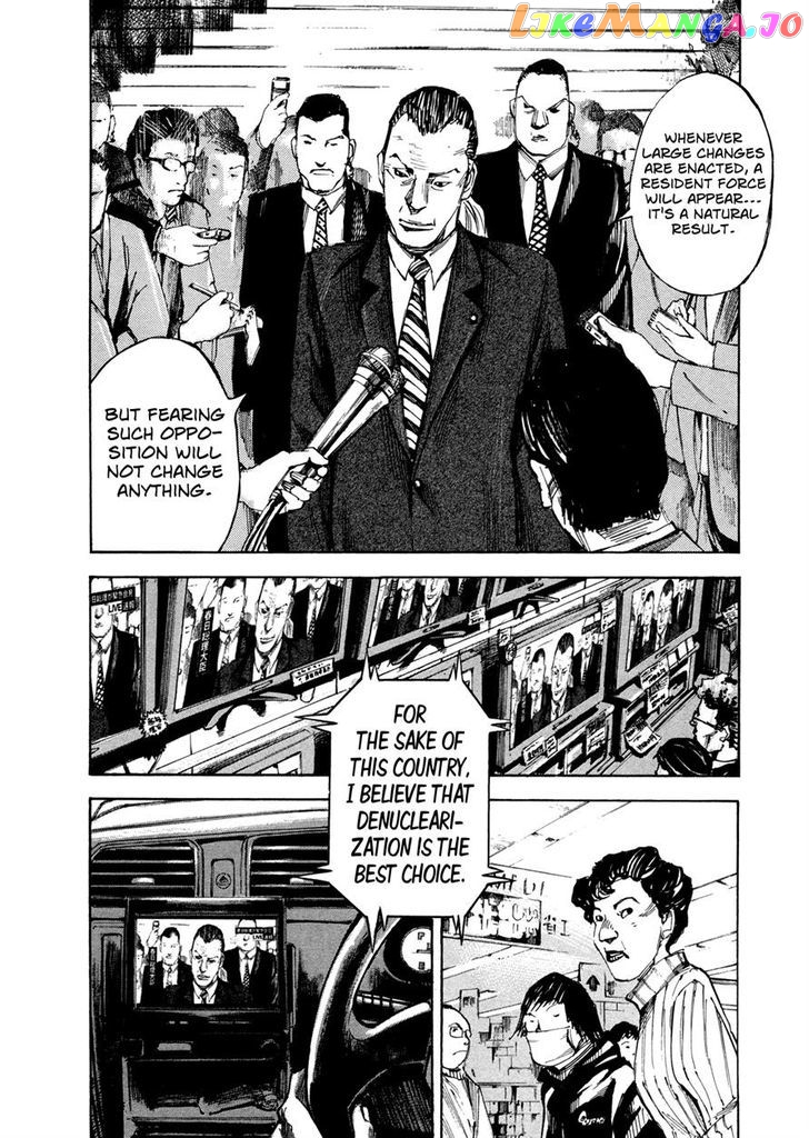 Hito Hitori Futari chapter 26 - page 2