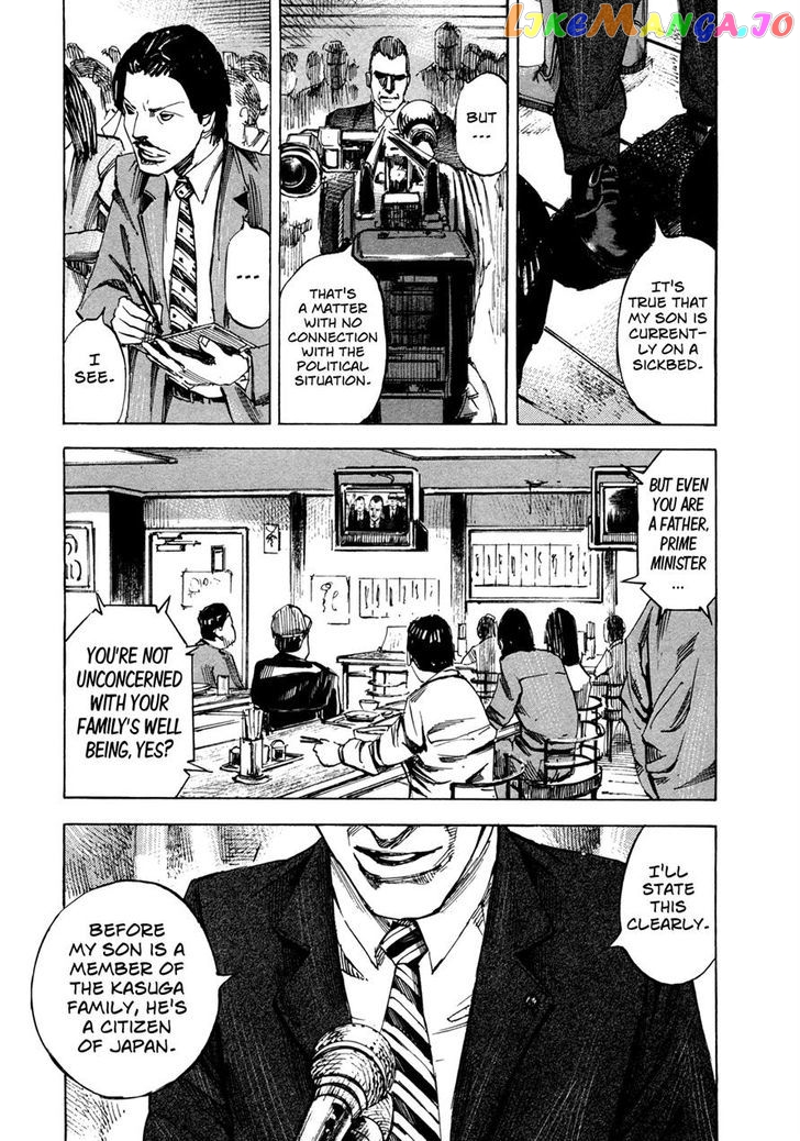 Hito Hitori Futari chapter 26 - page 5