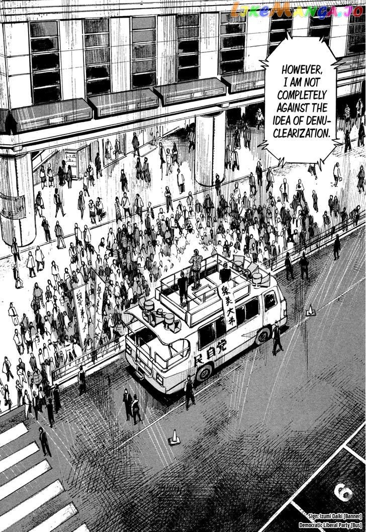 Hito Hitori Futari chapter 27 - page 2