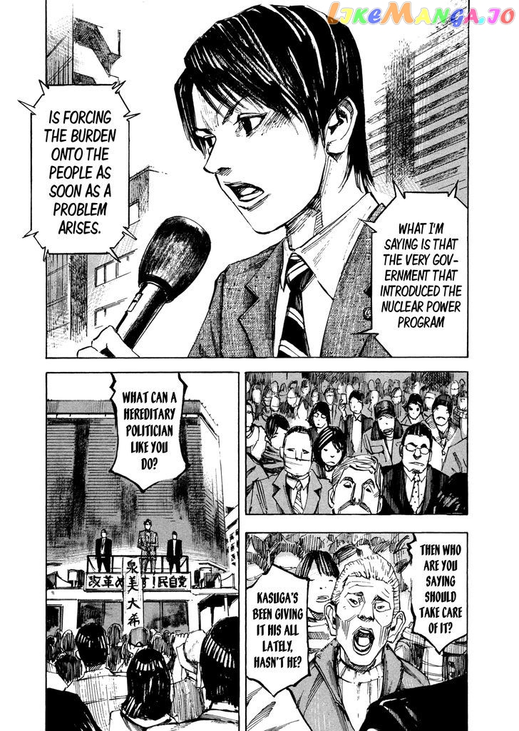 Hito Hitori Futari chapter 27 - page 3