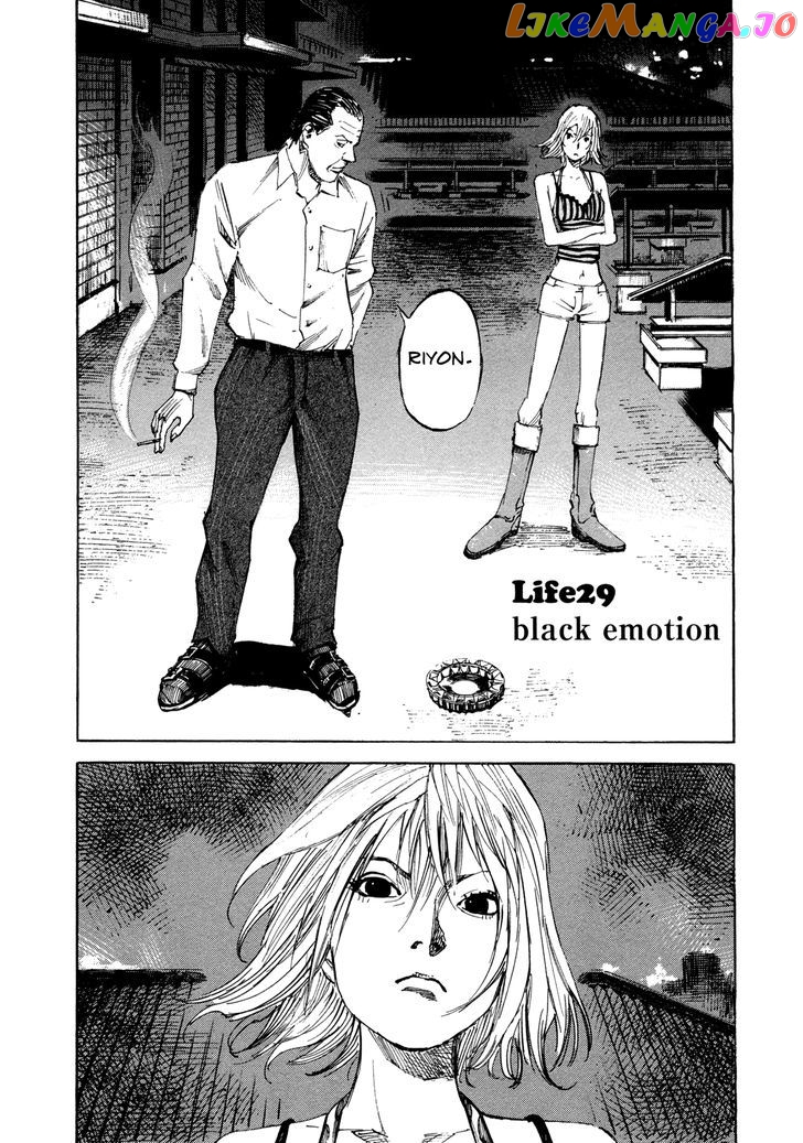 Hito Hitori Futari chapter 29 - page 2