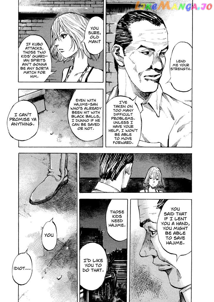 Hito Hitori Futari chapter 29 - page 3