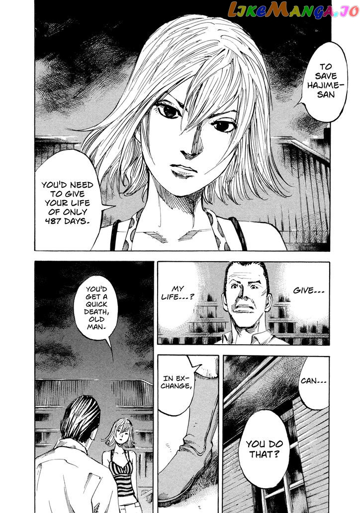 Hito Hitori Futari chapter 29 - page 4