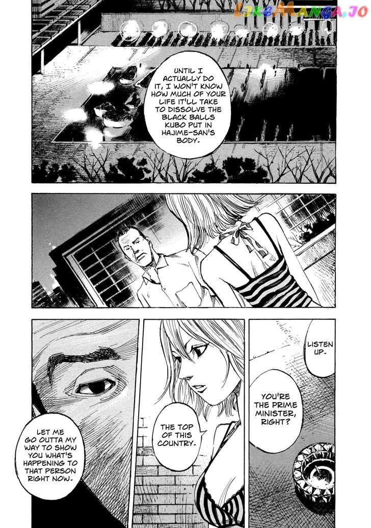 Hito Hitori Futari chapter 29 - page 5