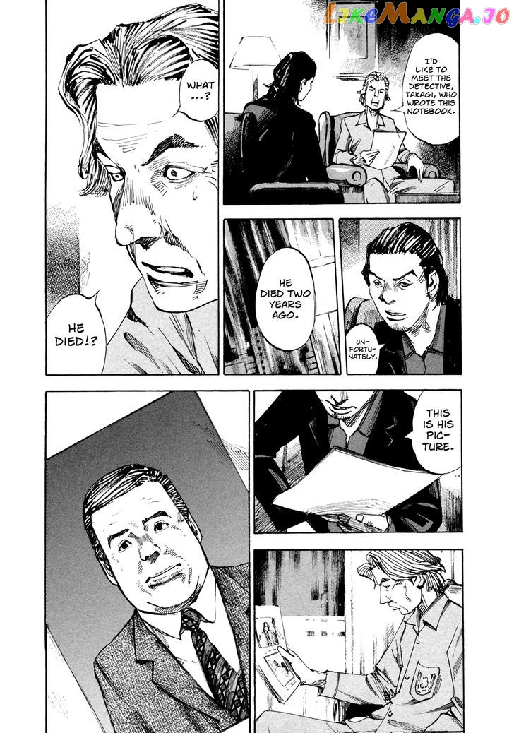 Hito Hitori Futari chapter 30 - page 7