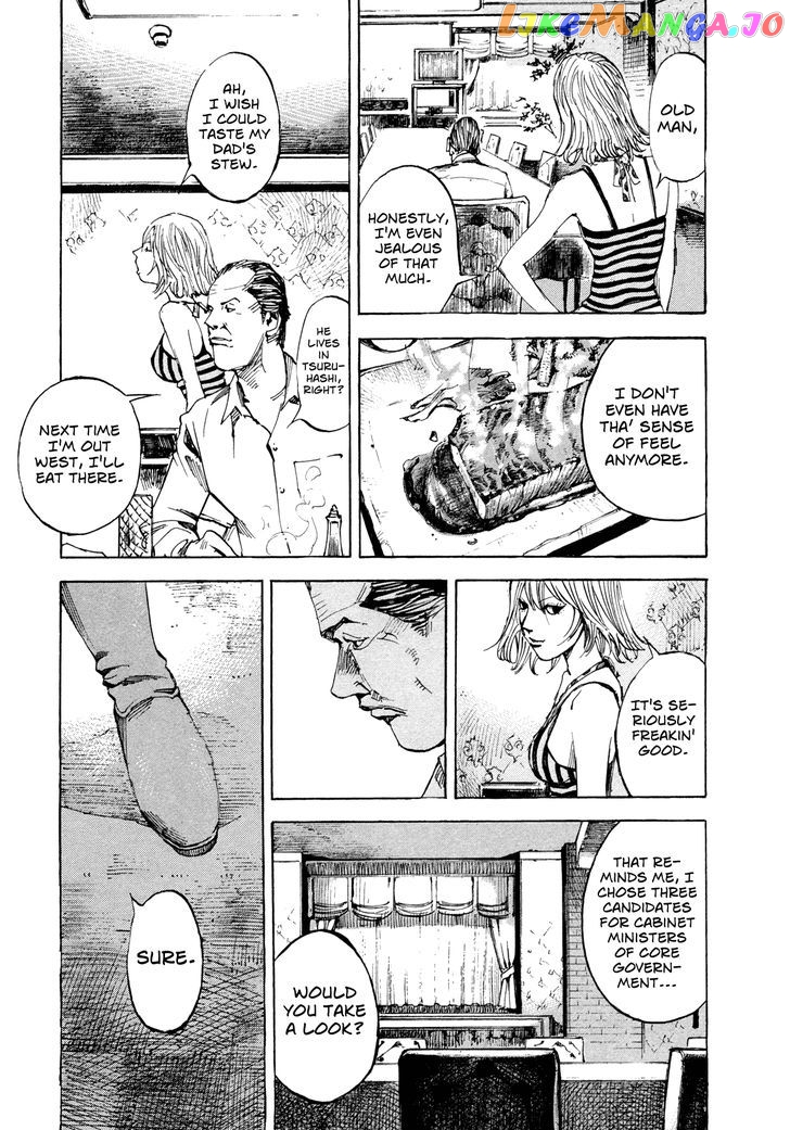 Hito Hitori Futari chapter 31 - page 3