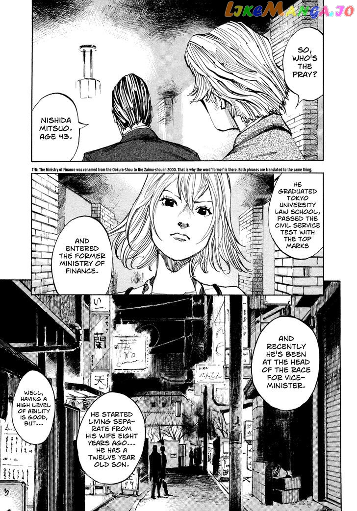 Hito Hitori Futari chapter 31 - page 7