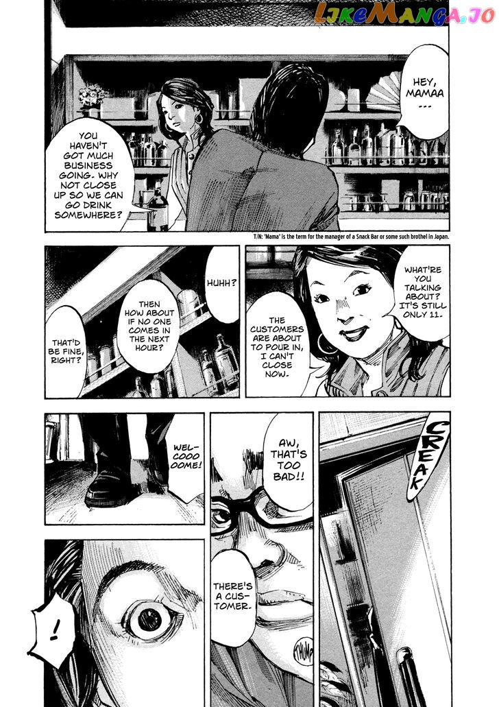 Hito Hitori Futari chapter 31 - page 9
