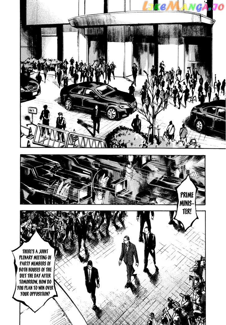 Hito Hitori Futari chapter 32 - page 4
