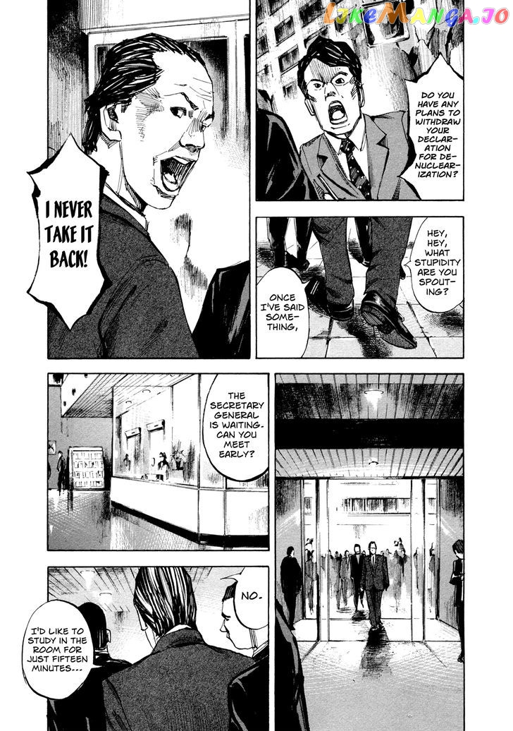 Hito Hitori Futari chapter 32 - page 5
