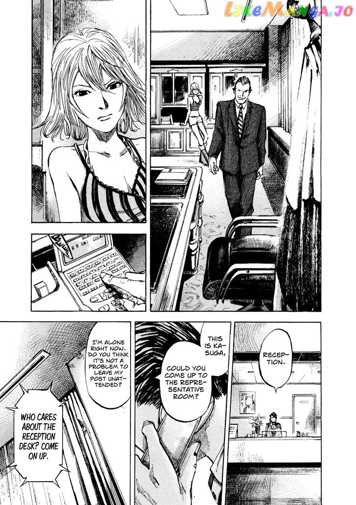 Hito Hitori Futari chapter 32 - page 7