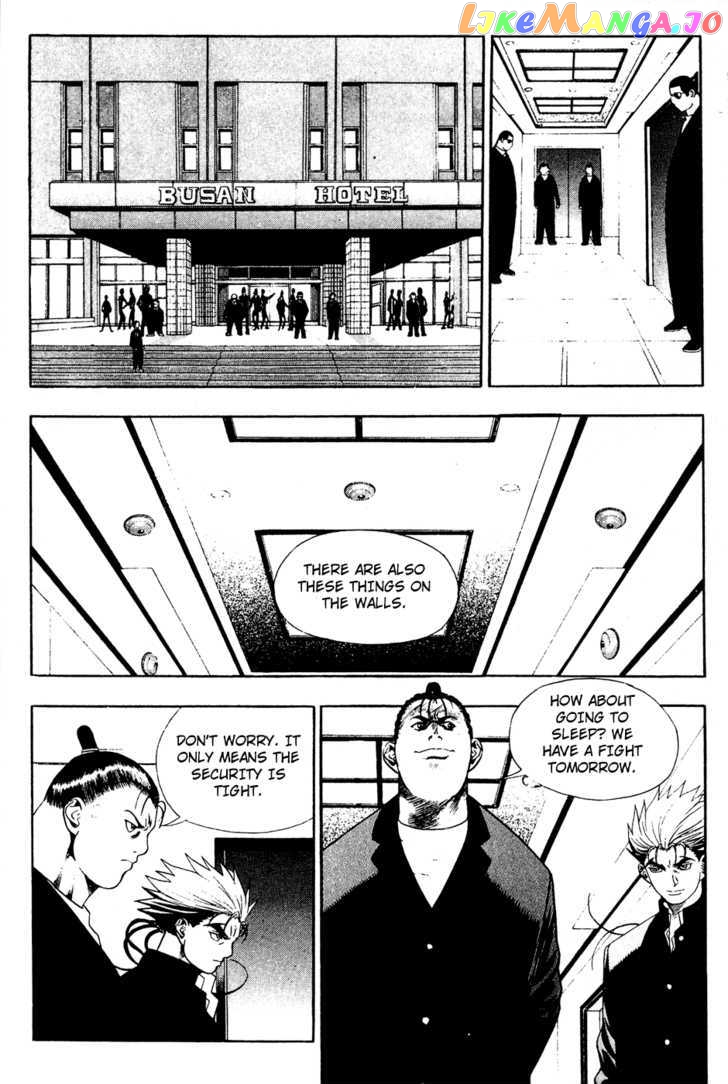 P.K - Manga chapter 44 - page 4