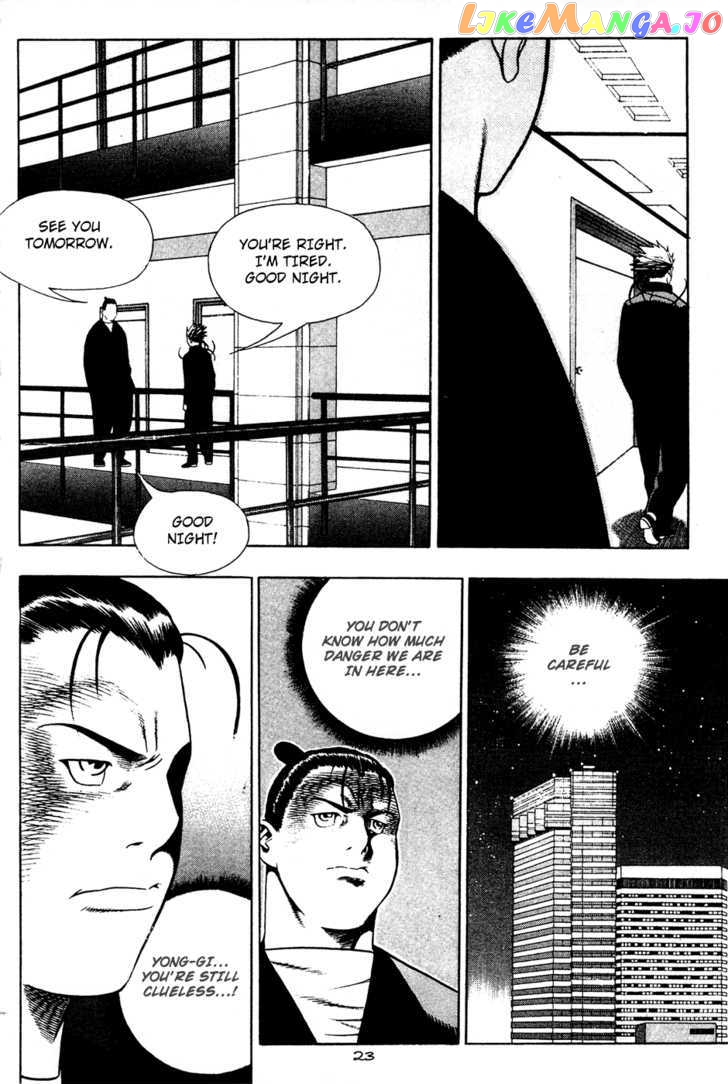 P.K - Manga chapter 44 - page 5