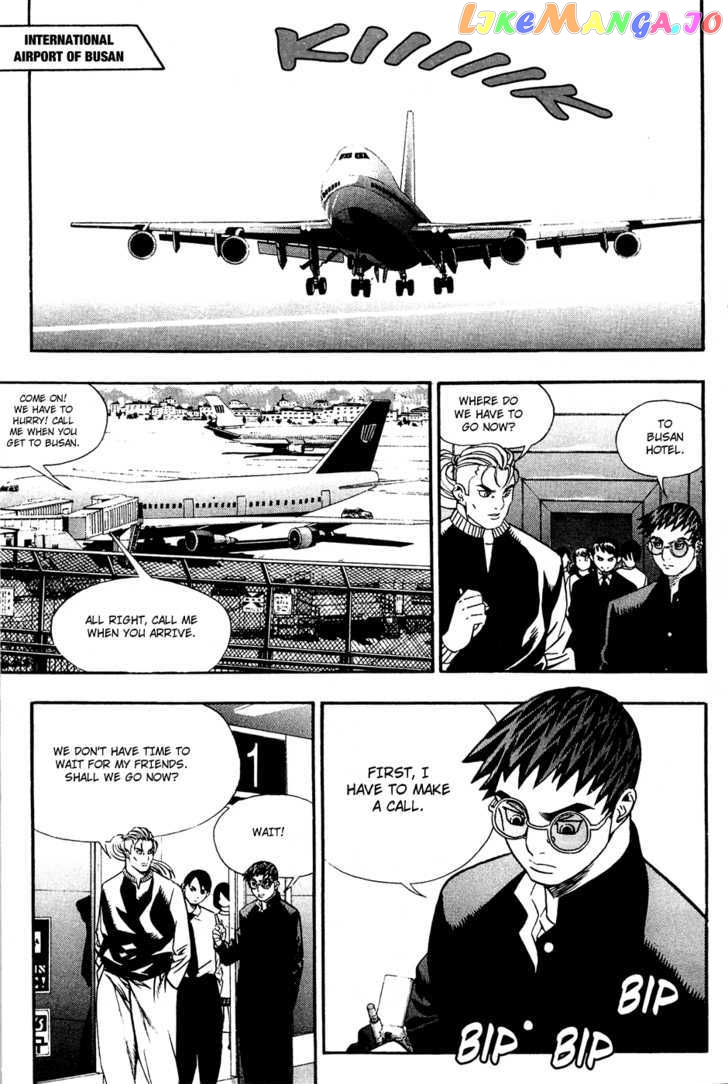 P.K - Manga chapter 45 - page 2