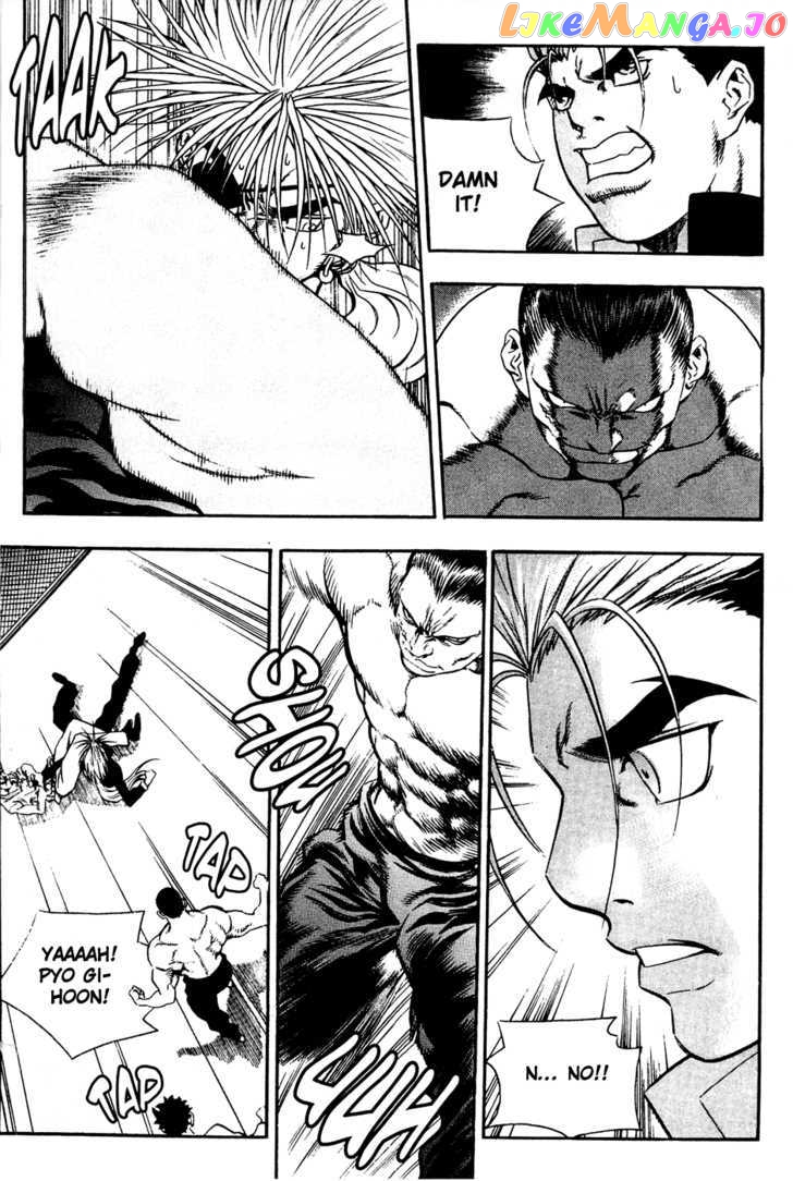 P.K - Manga chapter 46 - page 4