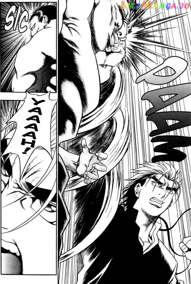 P.K - Manga chapter 46 - page 7