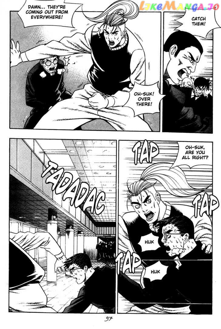 P.K - Manga chapter 47 - page 7