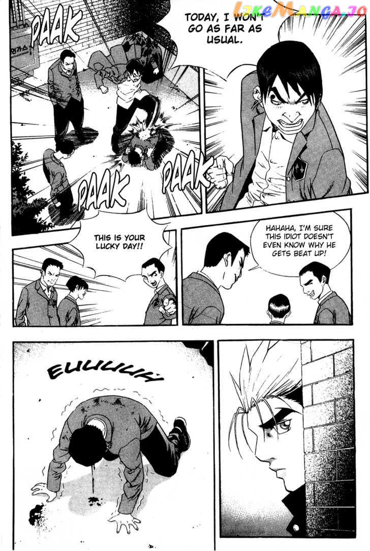 P.K - Manga chapter 49 - page 3