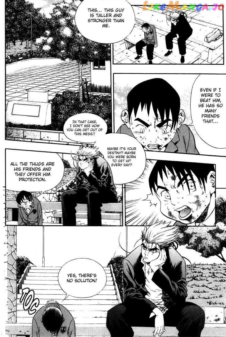 P.K - Manga chapter 49 - page 5