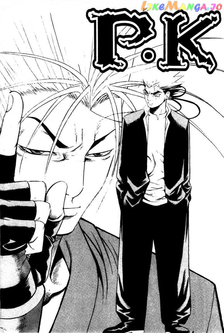 P.K - Manga chapter 50 - page 3