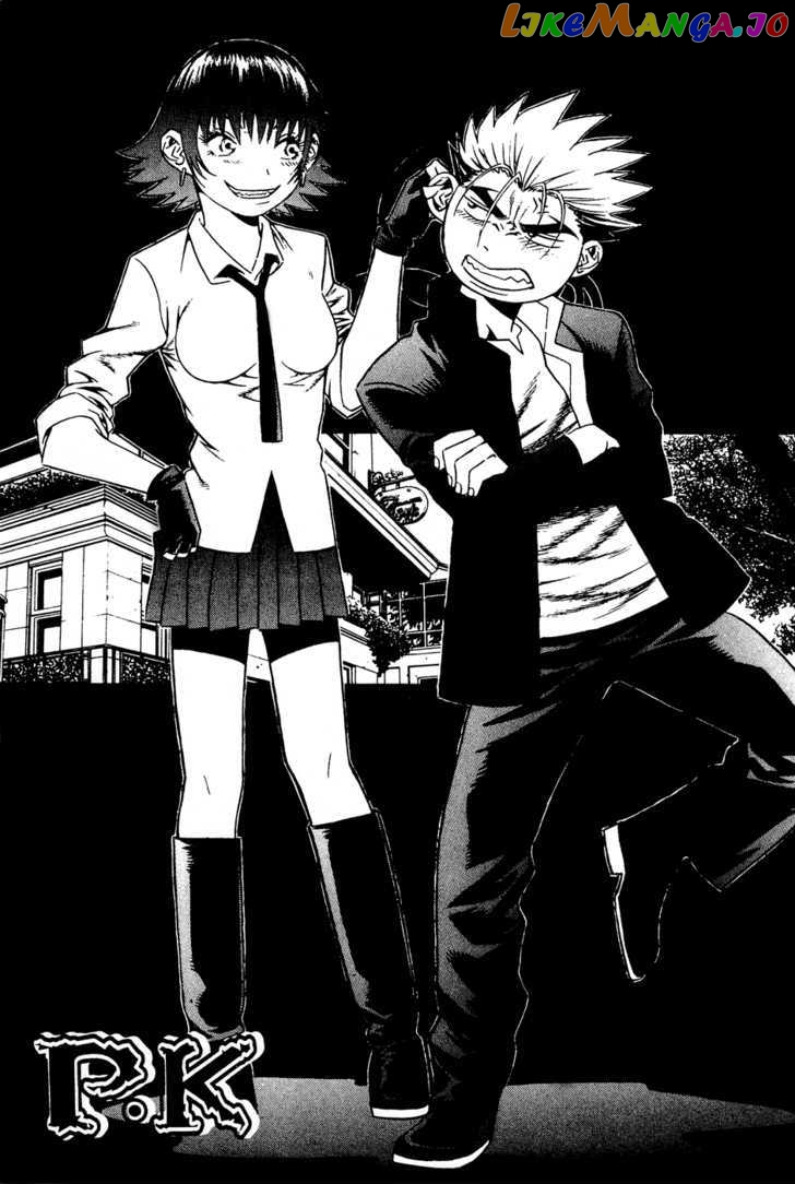 P.K - Manga chapter 51 - page 1