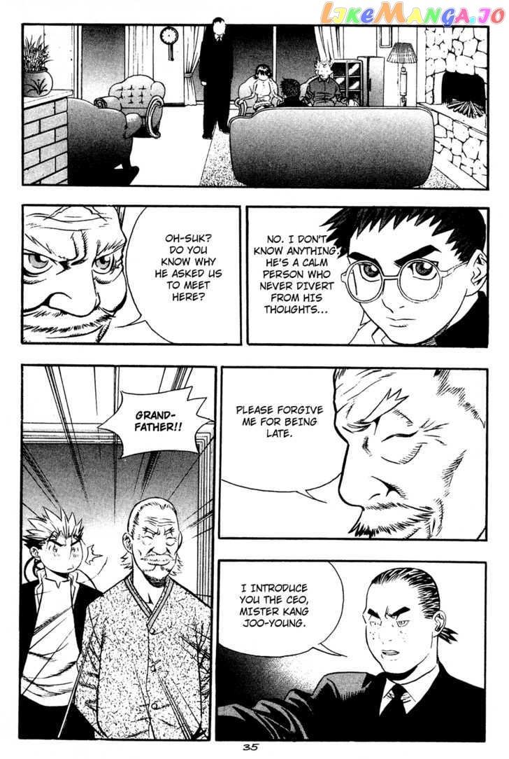 P.K - Manga chapter 51 - page 17