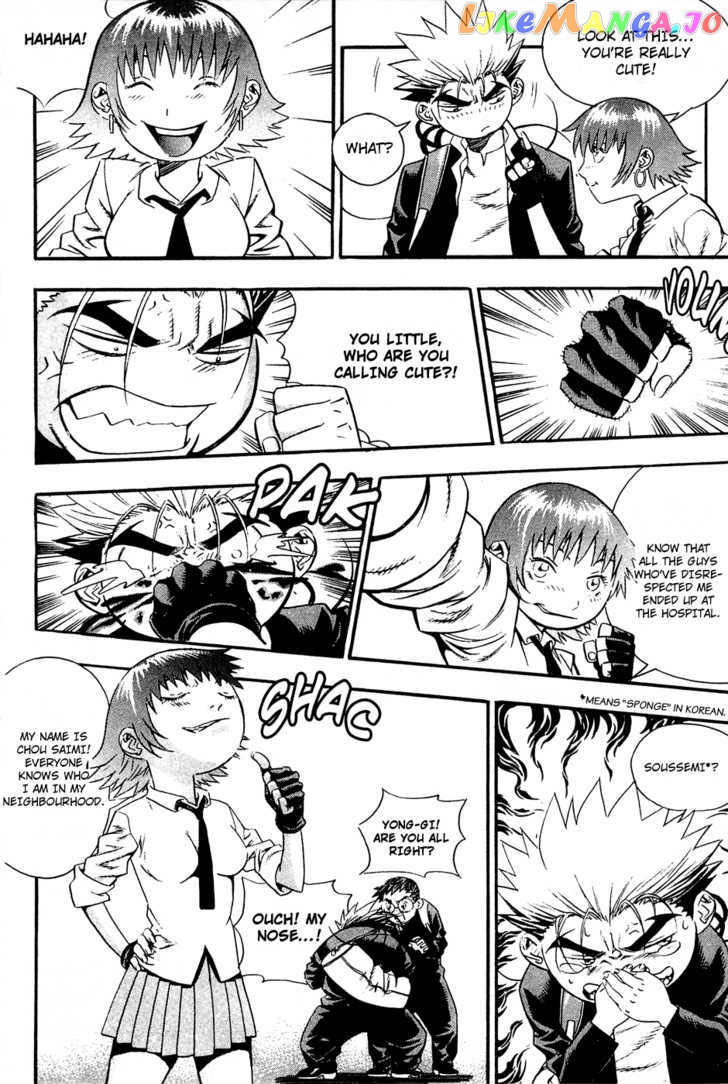 P.K - Manga chapter 51 - page 3