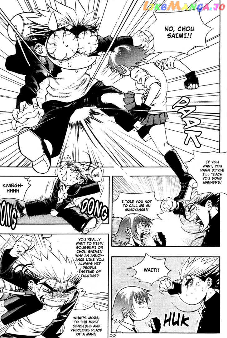 P.K - Manga chapter 51 - page 4