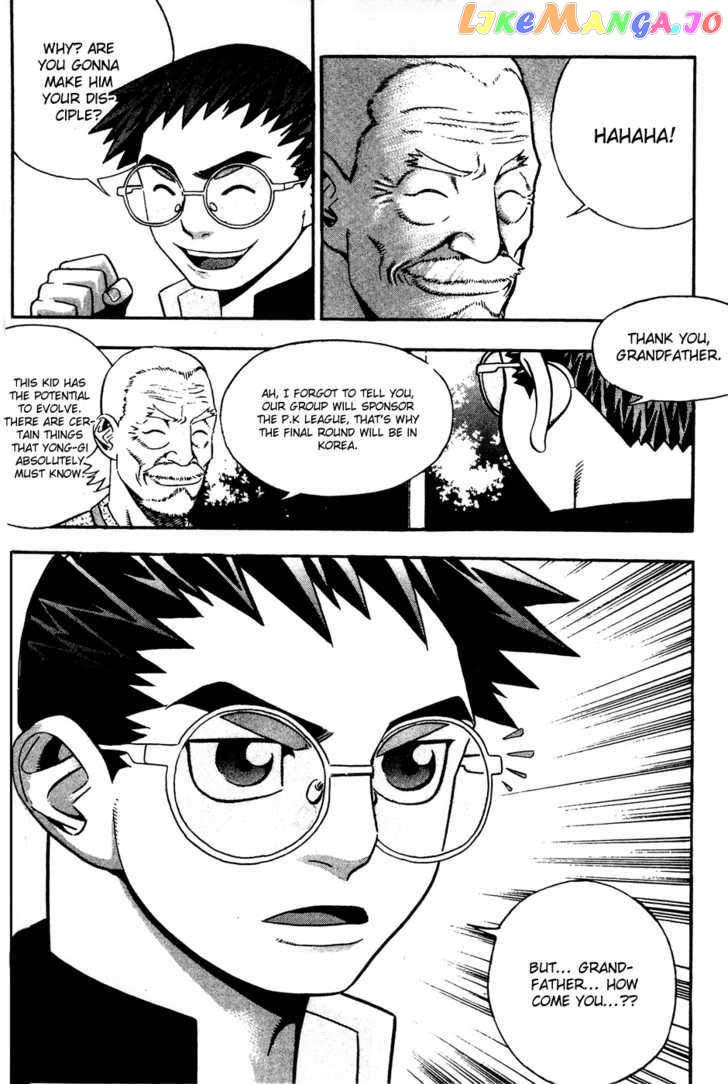 P.K - Manga chapter 53 - page 3