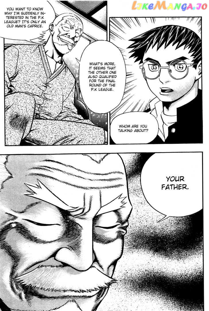 P.K - Manga chapter 53 - page 4