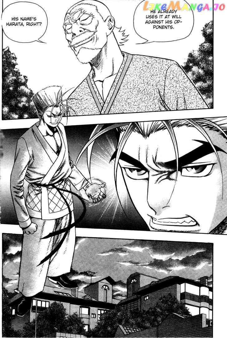 P.K - Manga chapter 54 - page 3