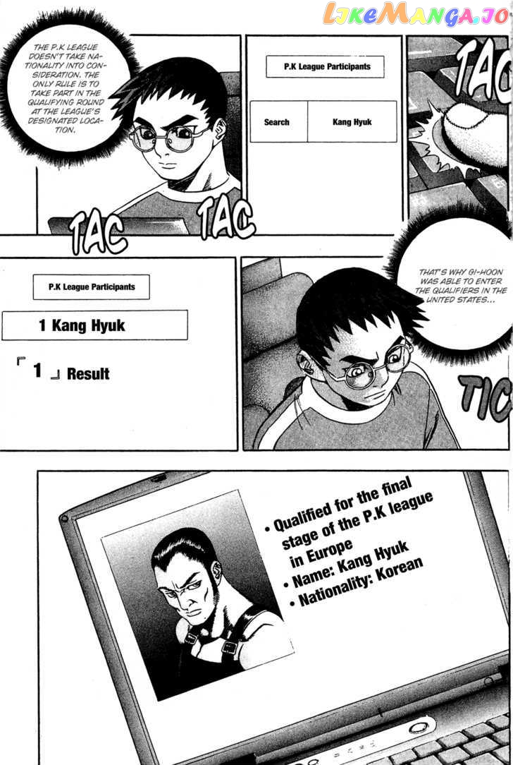 P.K - Manga chapter 54 - page 4