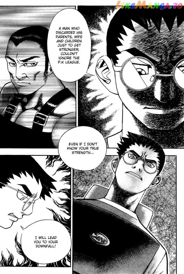 P.K - Manga chapter 54 - page 5
