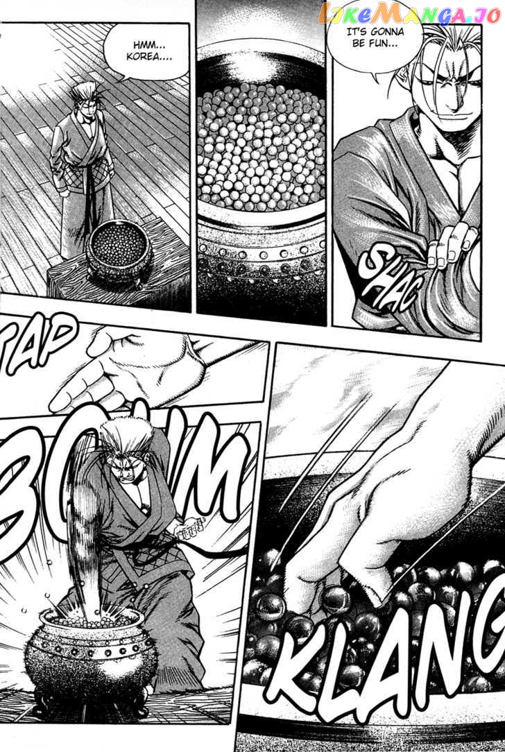 P.K - Manga chapter 54 - page 7