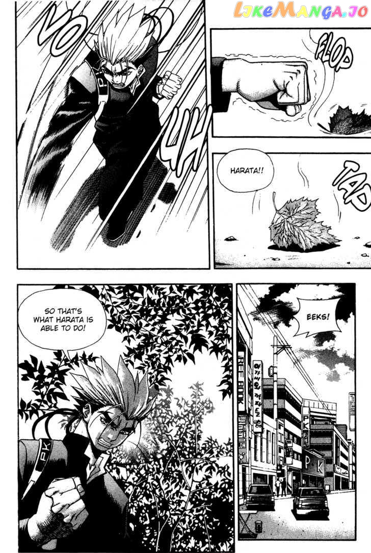 P.K - Manga chapter 55 - page 3