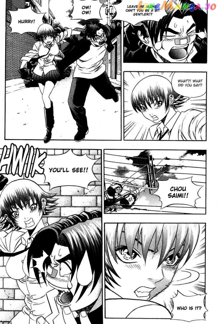 P.K - Manga chapter 55 - page 4