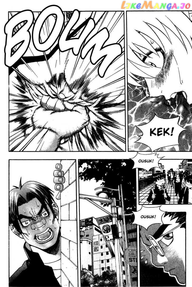P.K - Manga chapter 55 - page 7