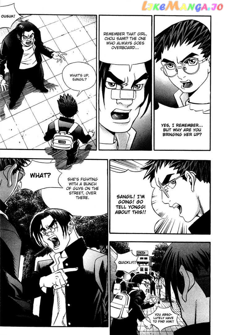 P.K - Manga chapter 55 - page 8
